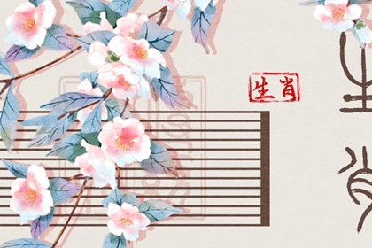 老皇历 皇历查询 老皇历黄道吉日