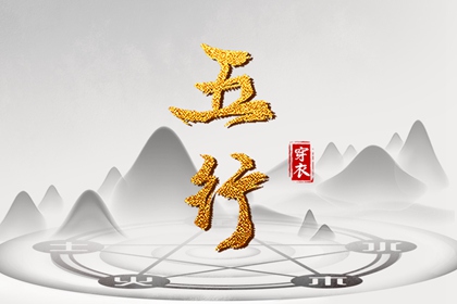 中国万年历黄道吉日,日历全年黄道吉日,黄道吉日吉时吉日查询