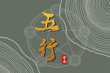 择吉老皇历 择吉皇历 皇历择吉