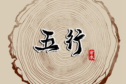 黄道吉日吉时查询 今天是黄道吉日吗 日历黄道吉日2026年