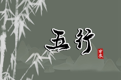 择吉日查询_择吉皇历_择吉万年历